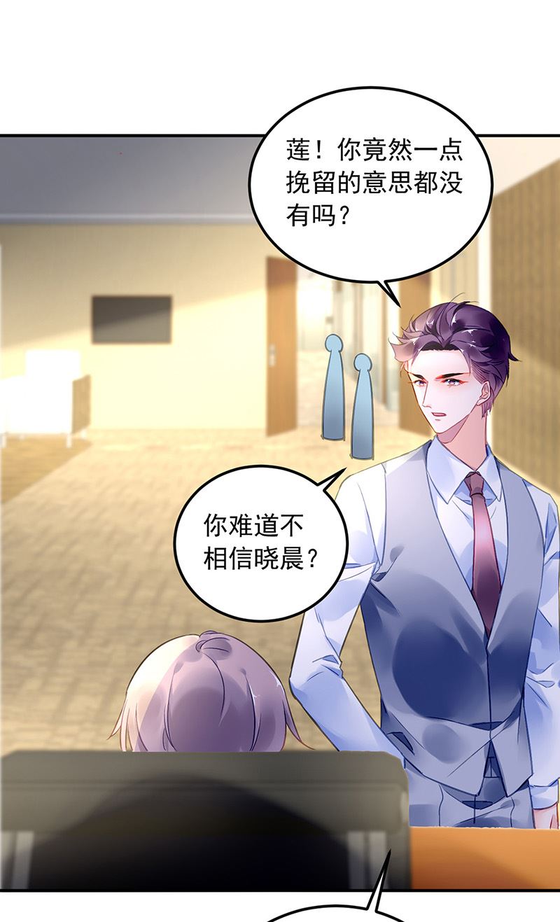 第98话 沈若的线索(1/2)-第98话