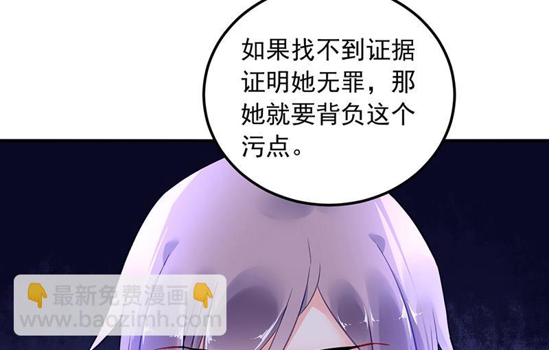 第98话 沈若的线索(1/2)-第98话