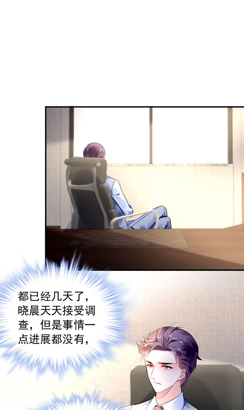 第98话 沈若的线索(1/2)-第98话