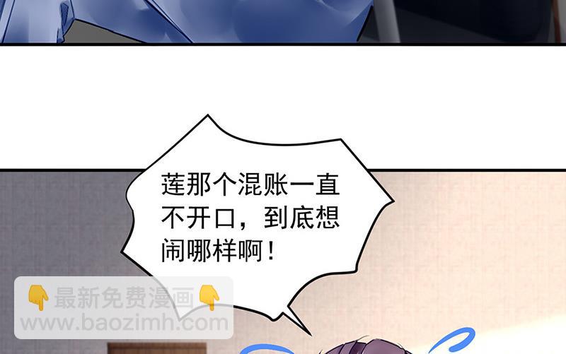 第98话 沈若的线索(1/2)-第98话