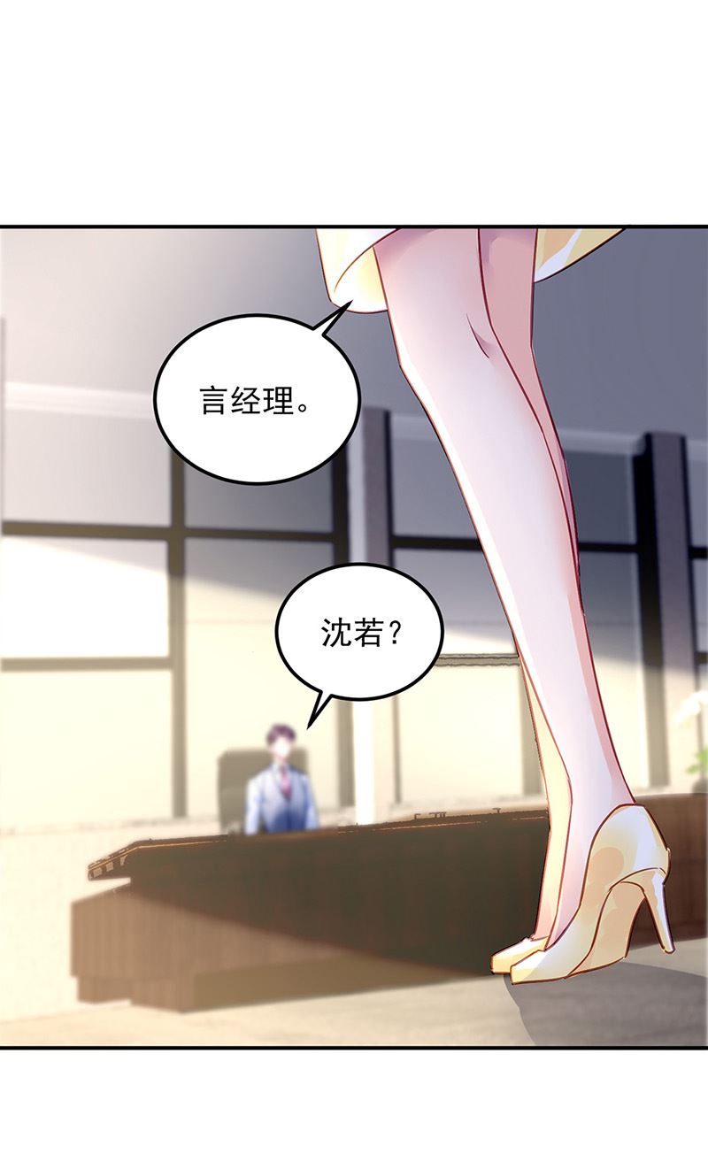 第98话 沈若的线索(1/2)-第98话