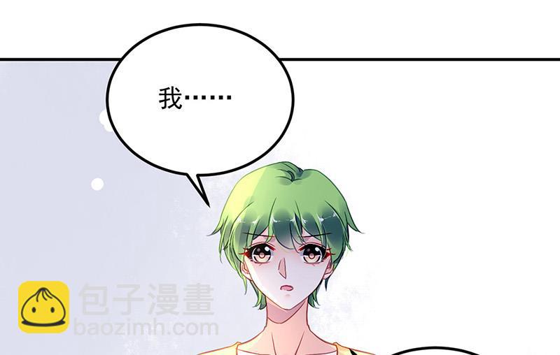 第98话 沈若的线索(1/2)-第98话