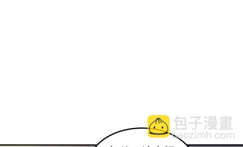 第98话 沈若的线索(1/2)-第98话