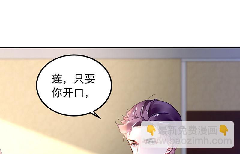 第98话 沈若的线索(1/2)-第98话