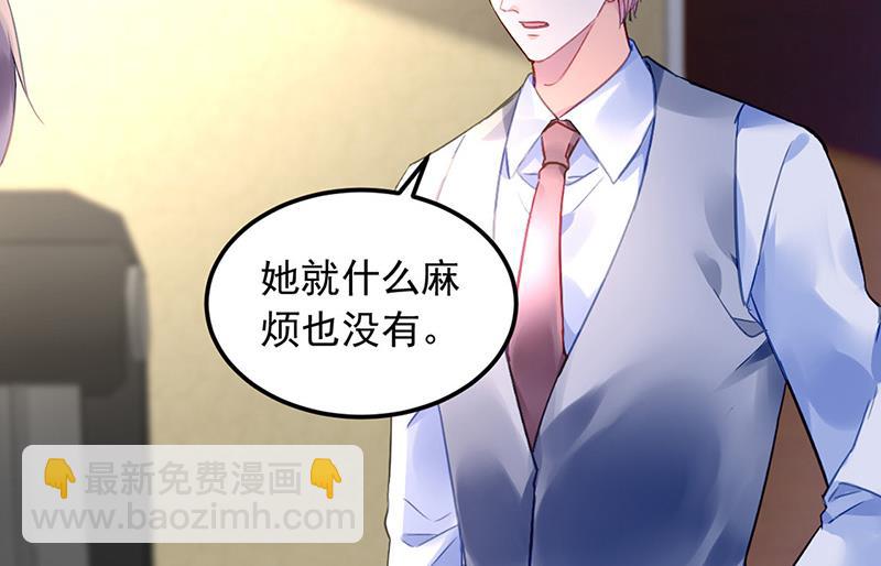 第98话 沈若的线索(1/2)-第98话