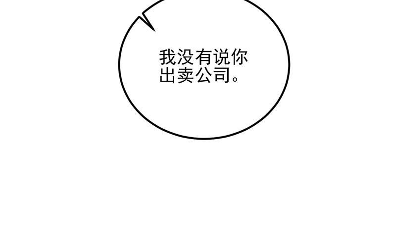 第100话 结束(1/2)-第100话