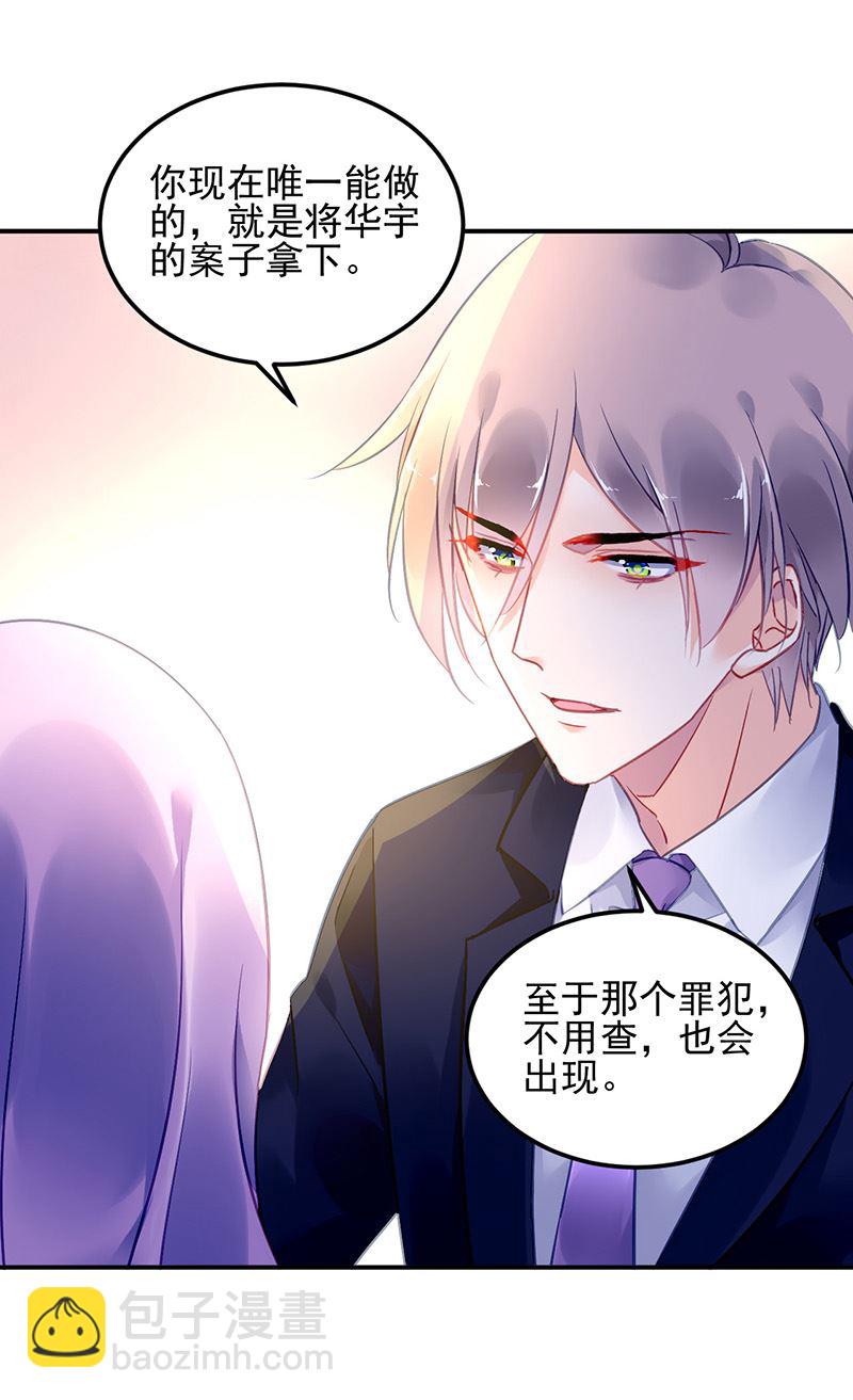 第100话 结束(1/2)-第100话