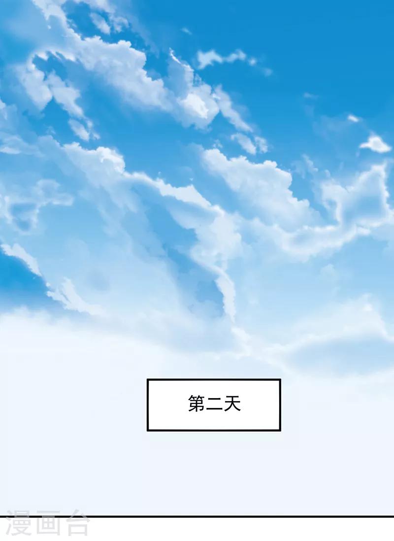 第33话-第34话
