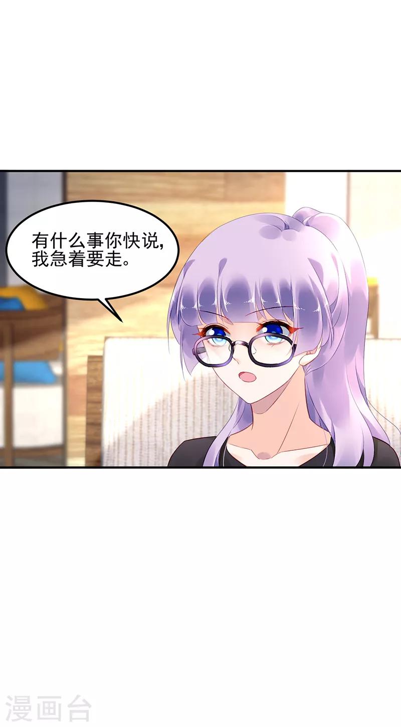 第33话-第34话