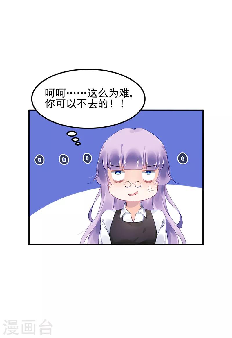 第43话-第44话