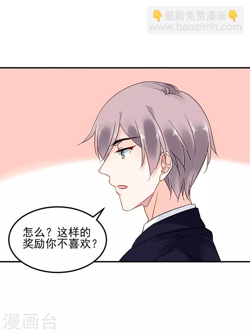 第43话-第44话