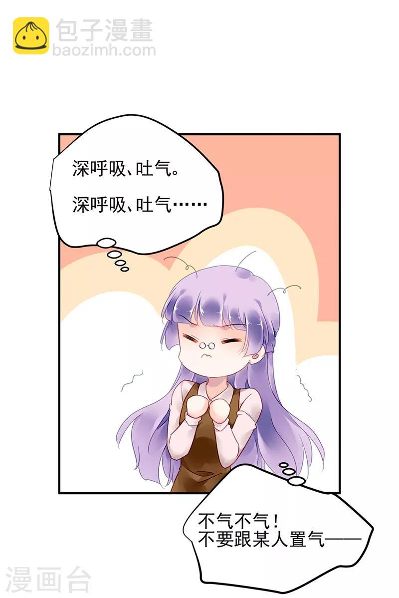 第53话-第54话