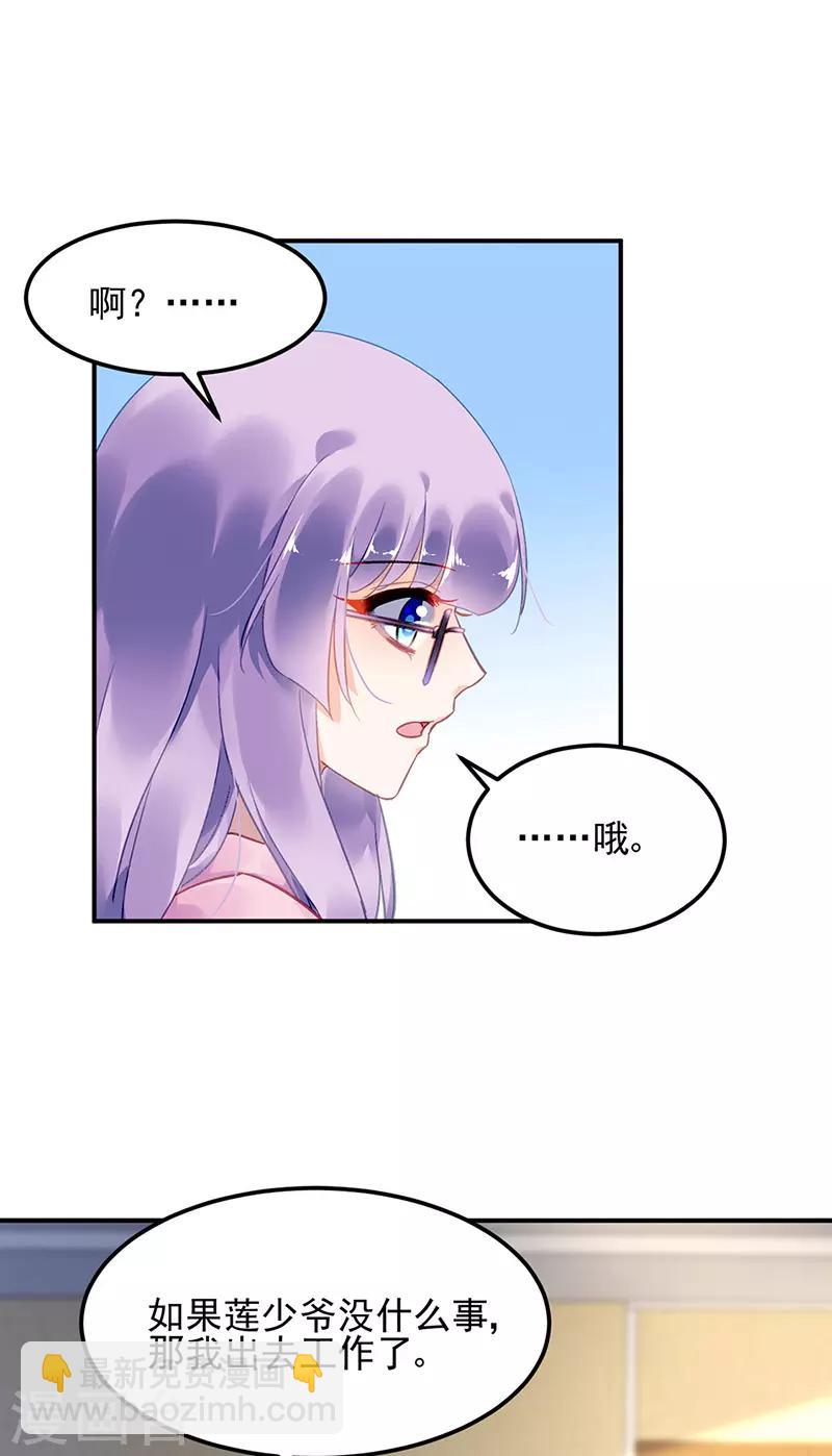 第73话-第74话