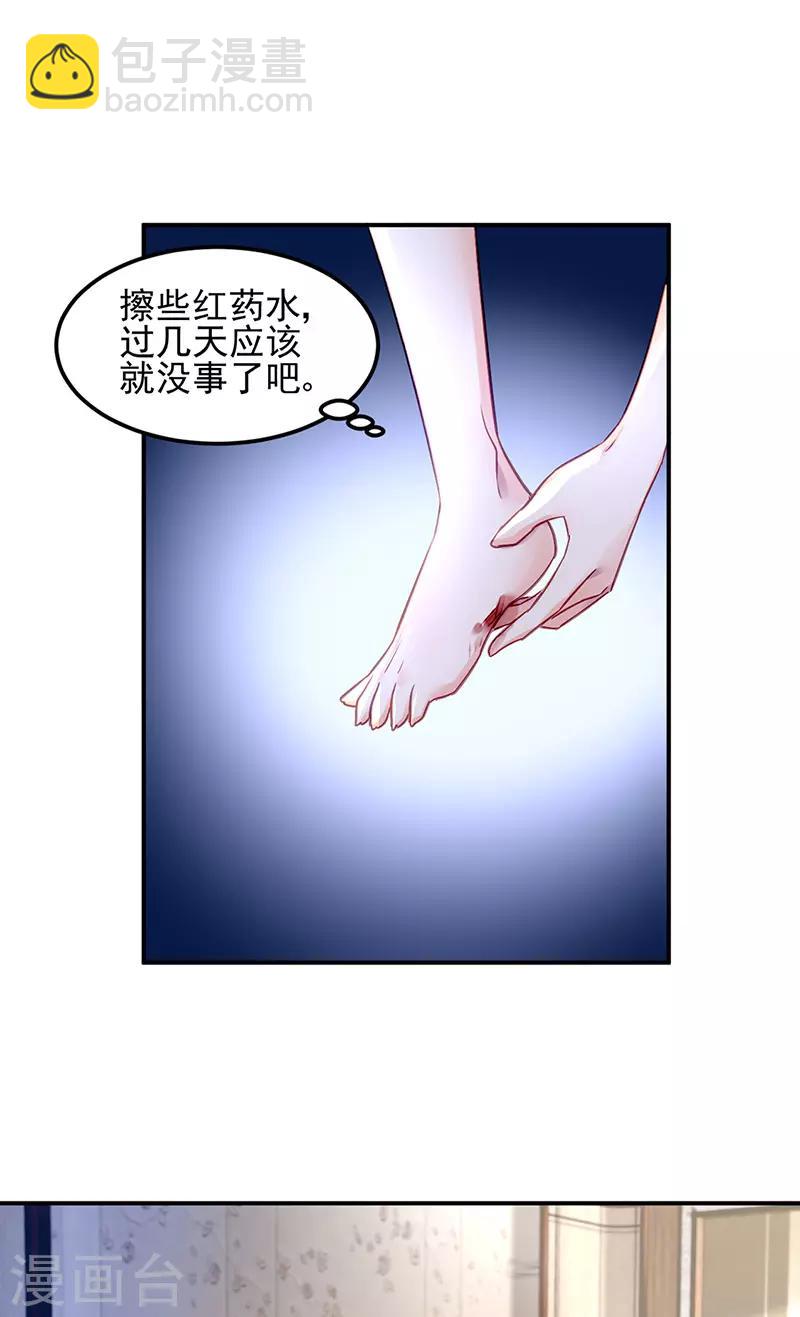 第83话-第84话