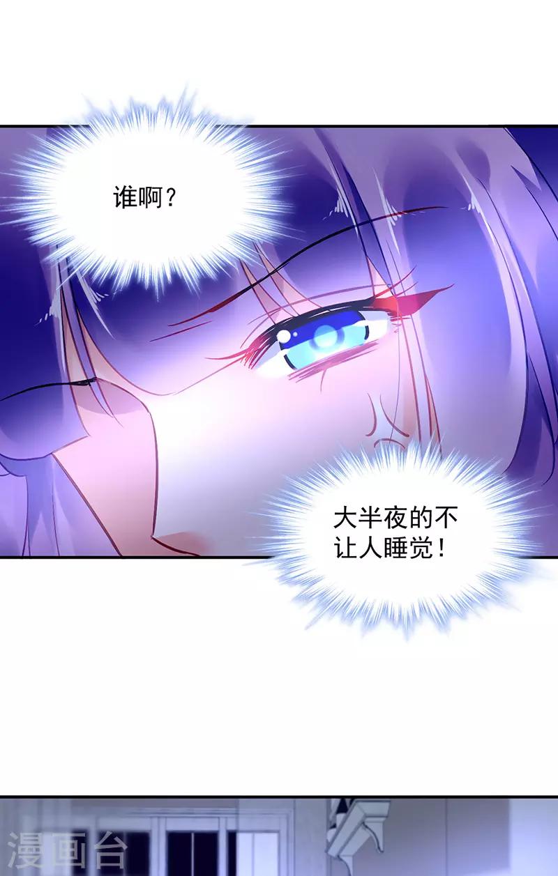 第91话14