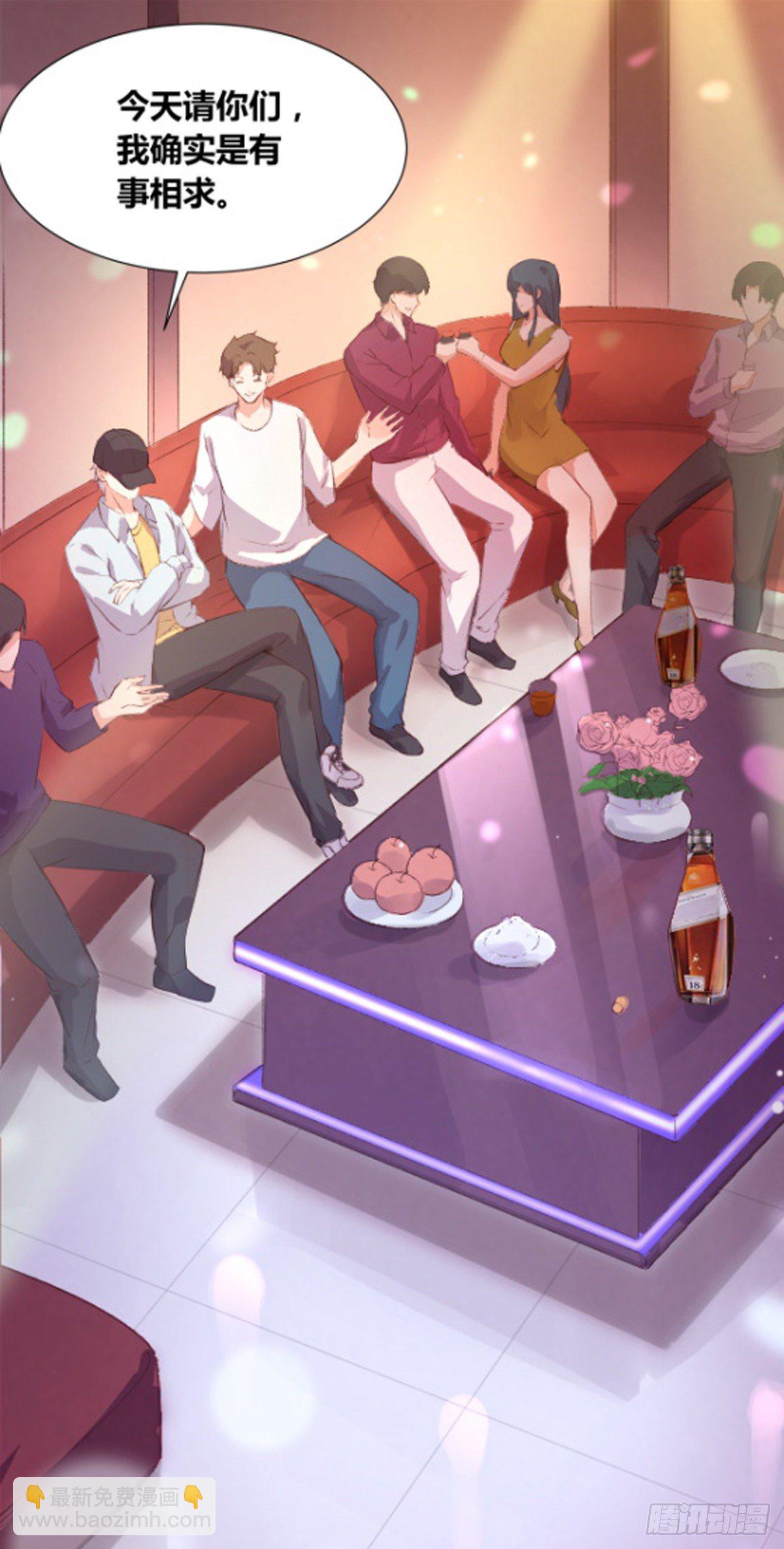 第1话：你爱我的方式(1/2)-第2话