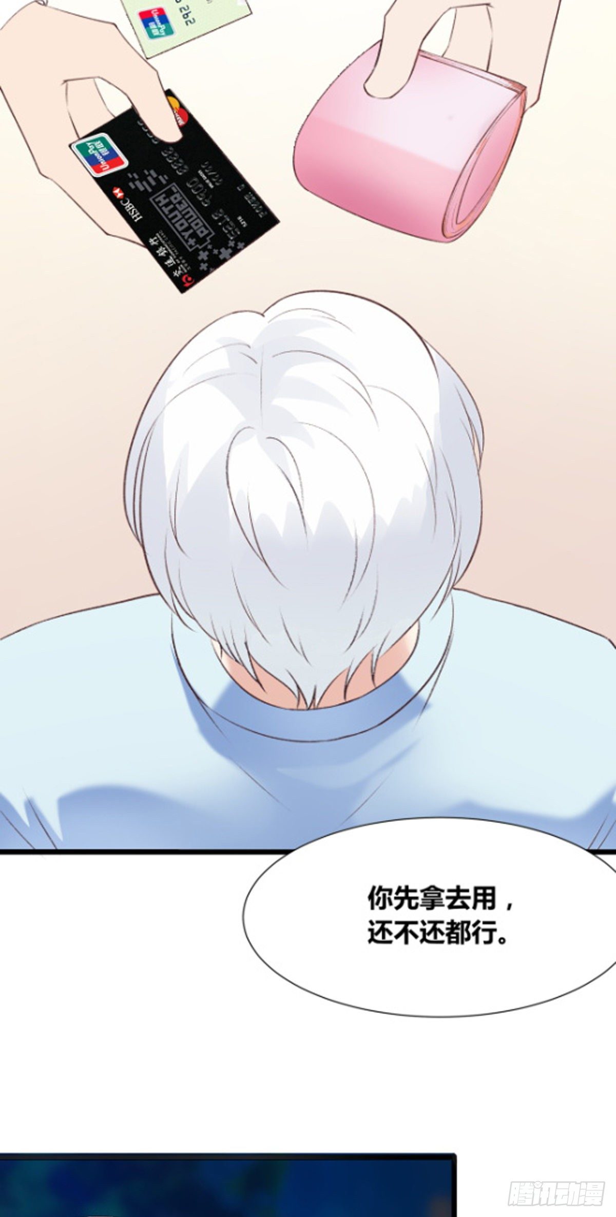 第1话：你爱我的方式(1/2)-第2话