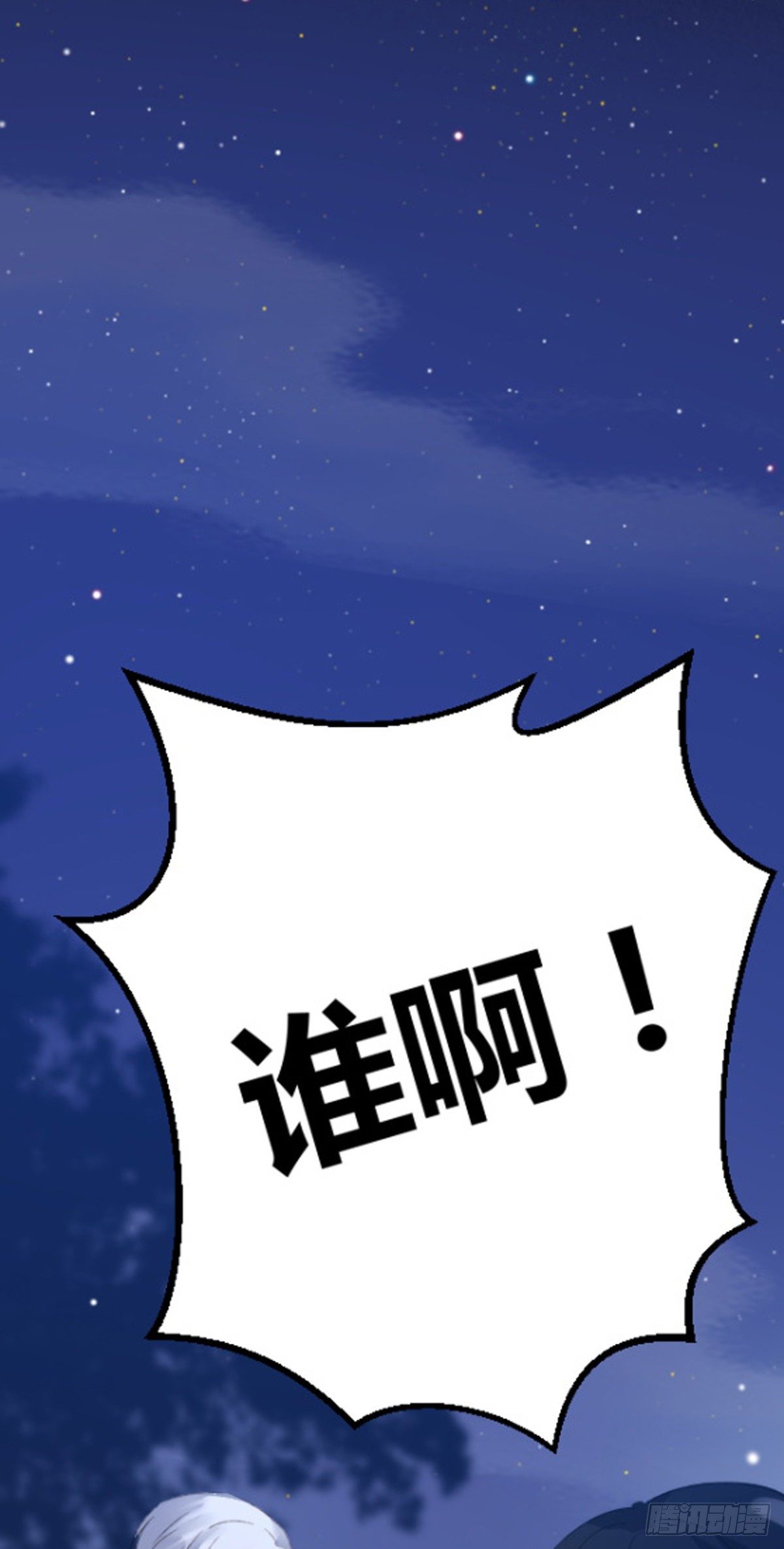 第1话：你爱我的方式(1/2)-第2话