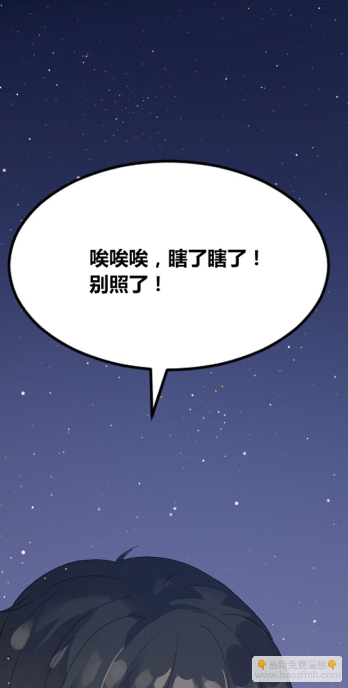 第1话：你爱我的方式(1/2)-第2话