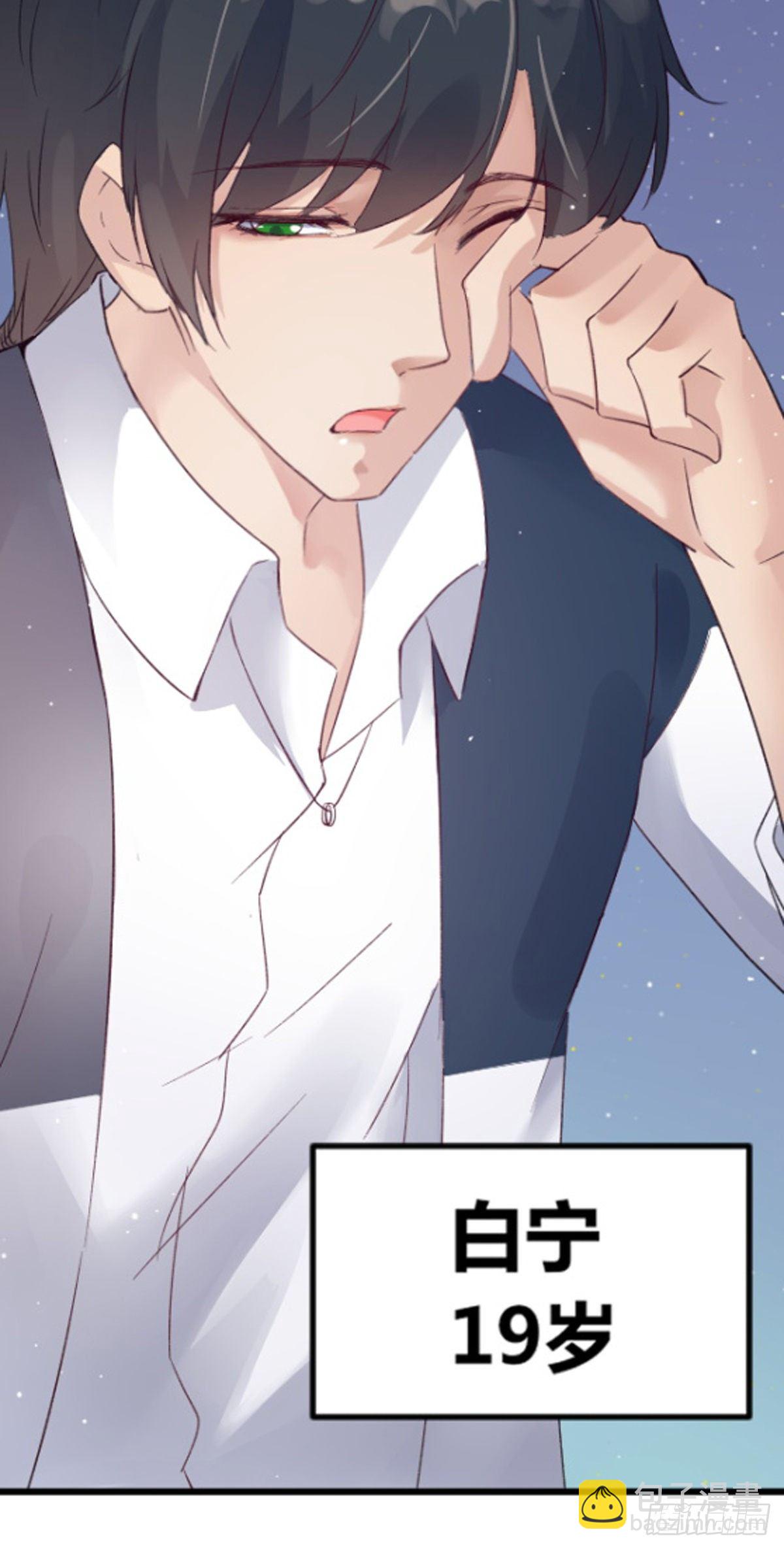 第1话：你爱我的方式(1/2)-第2话