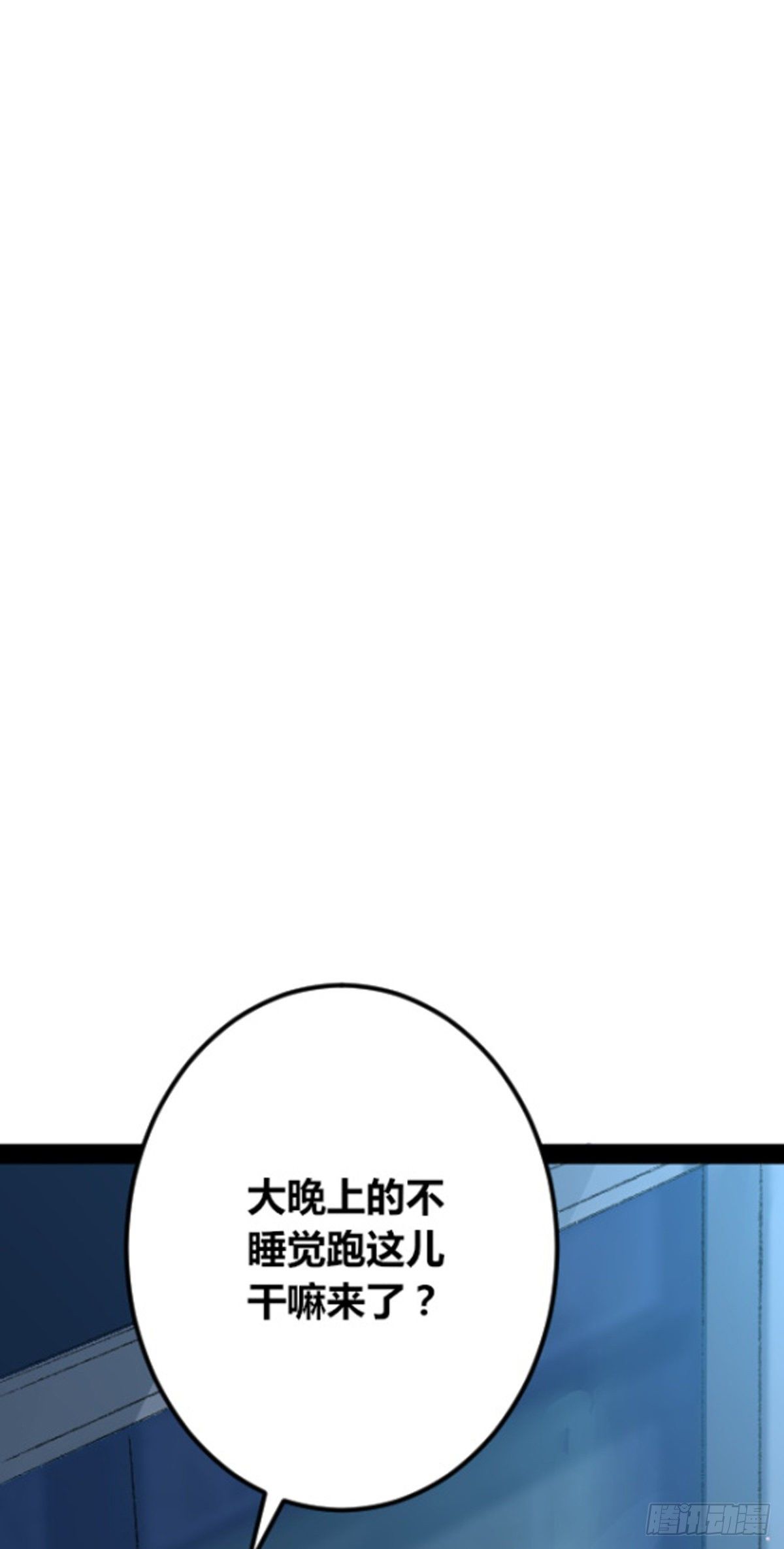 第1话：你爱我的方式(1/2)-第2话