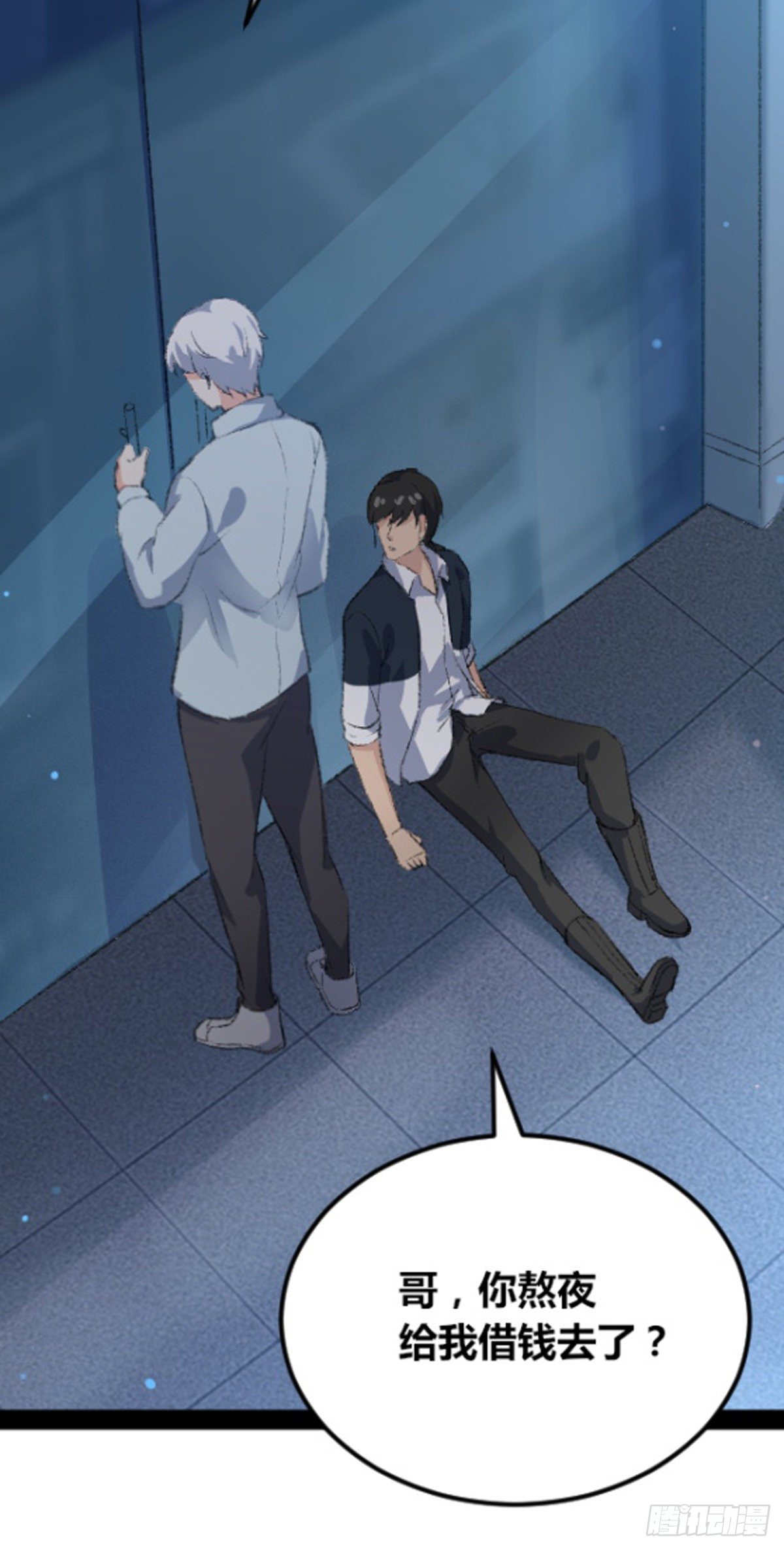 第1话：你爱我的方式(1/2)-第2话