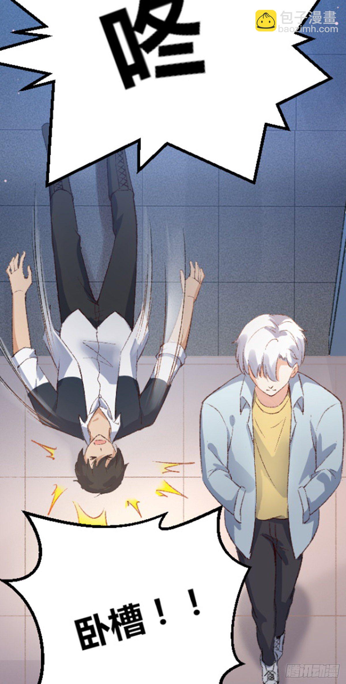 第1话：你爱我的方式(1/2)-第2话