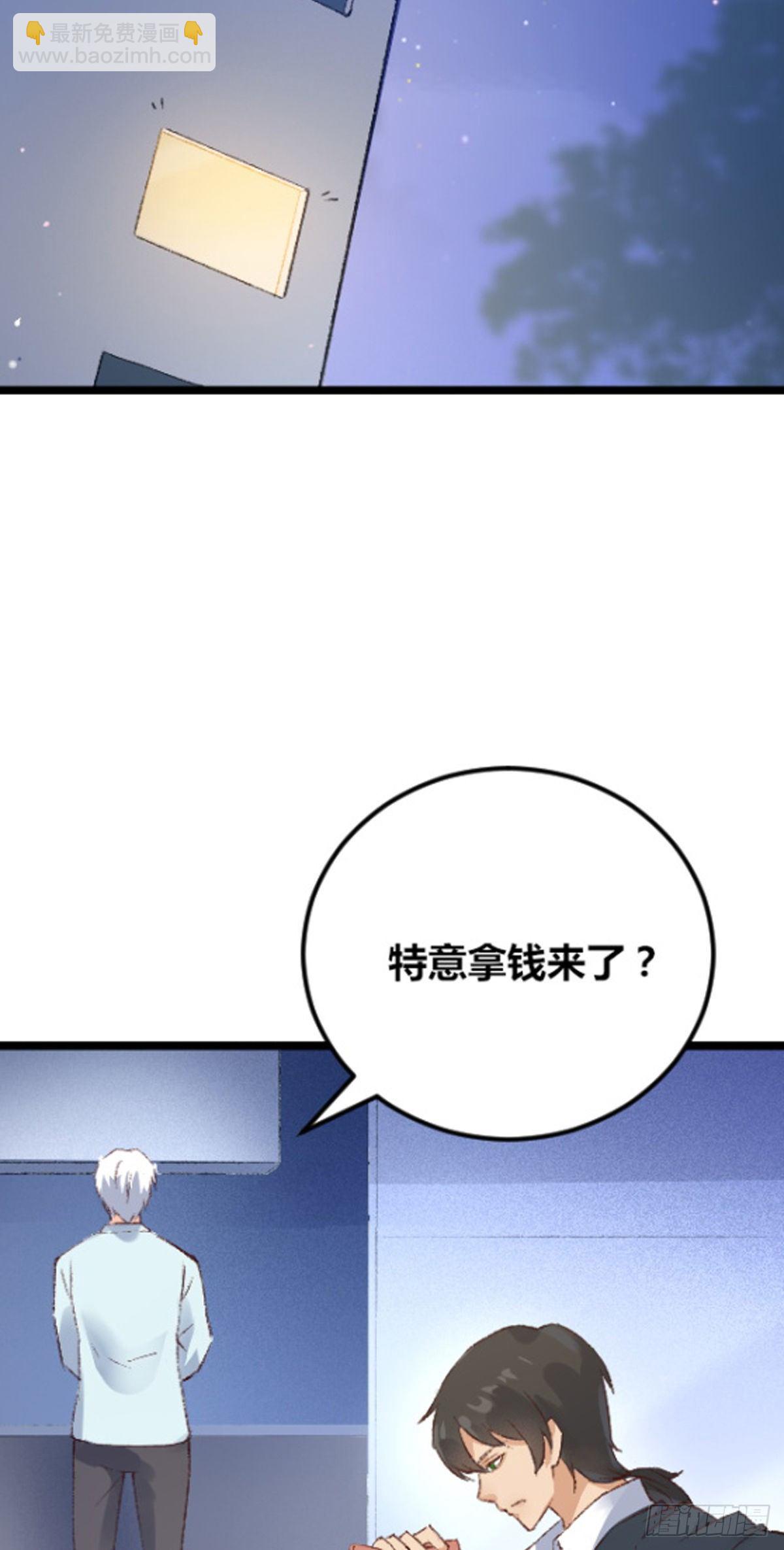 第1话：你爱我的方式(1/2)-第2话