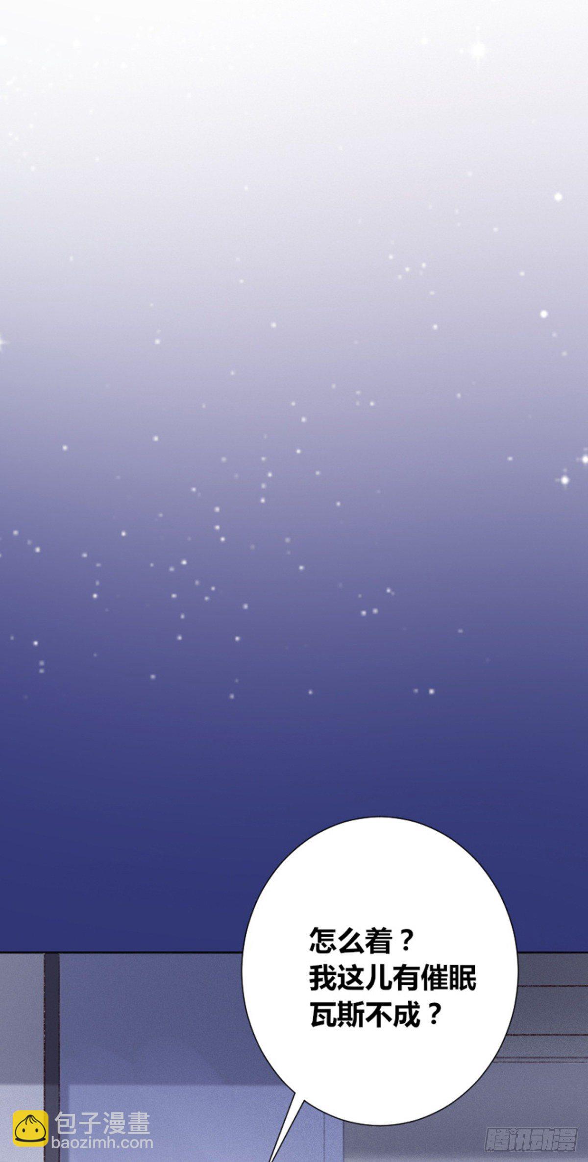 第1话：你爱我的方式(1/2)-第2话