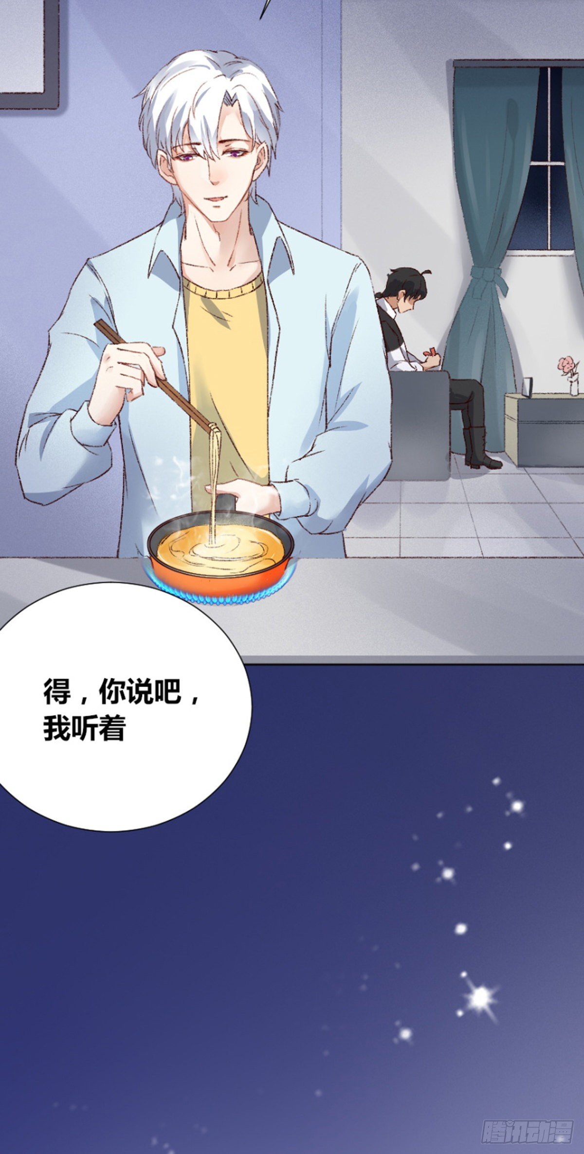 第1话：你爱我的方式(1/2)-第2话