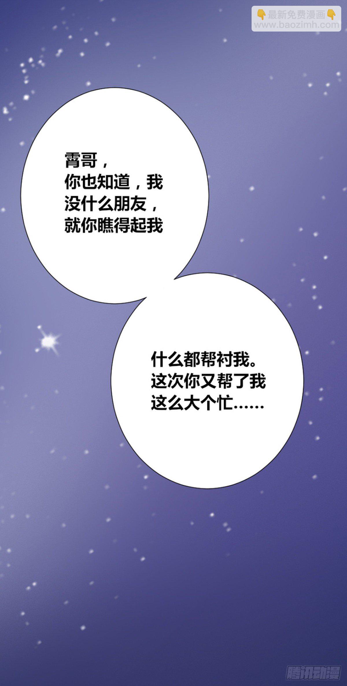 第1话：你爱我的方式(1/2)-第2话