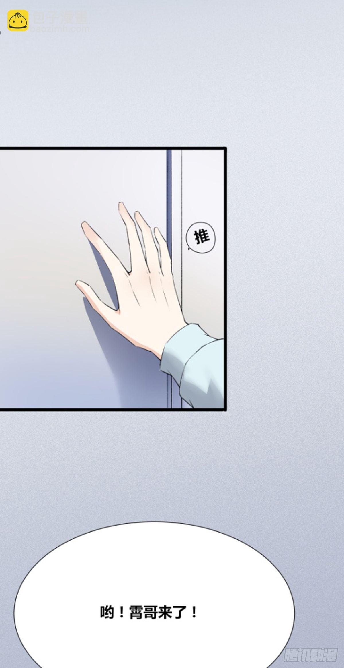 第1话：你爱我的方式(1/2)-第2话