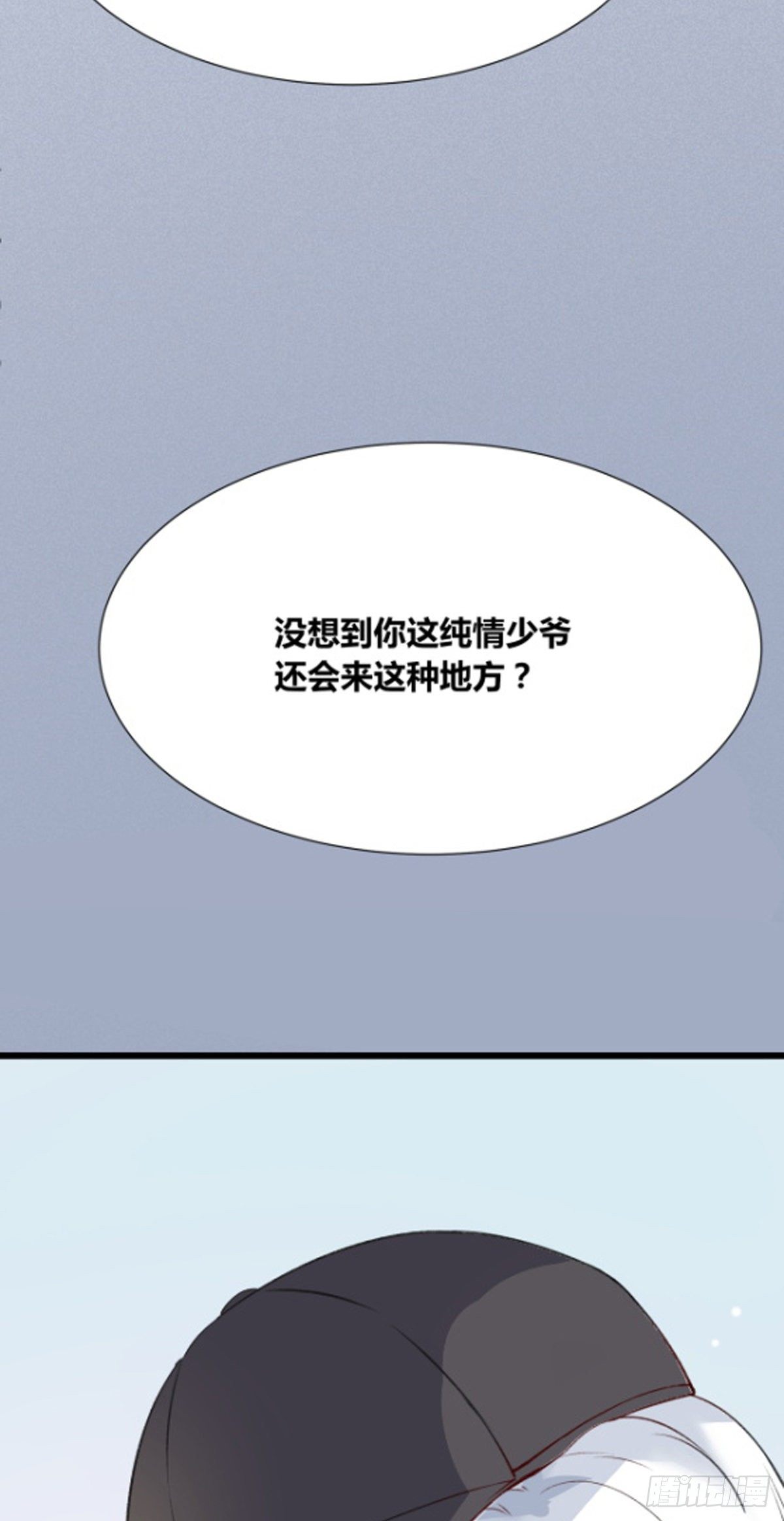 第1话：你爱我的方式(1/2)-第2话