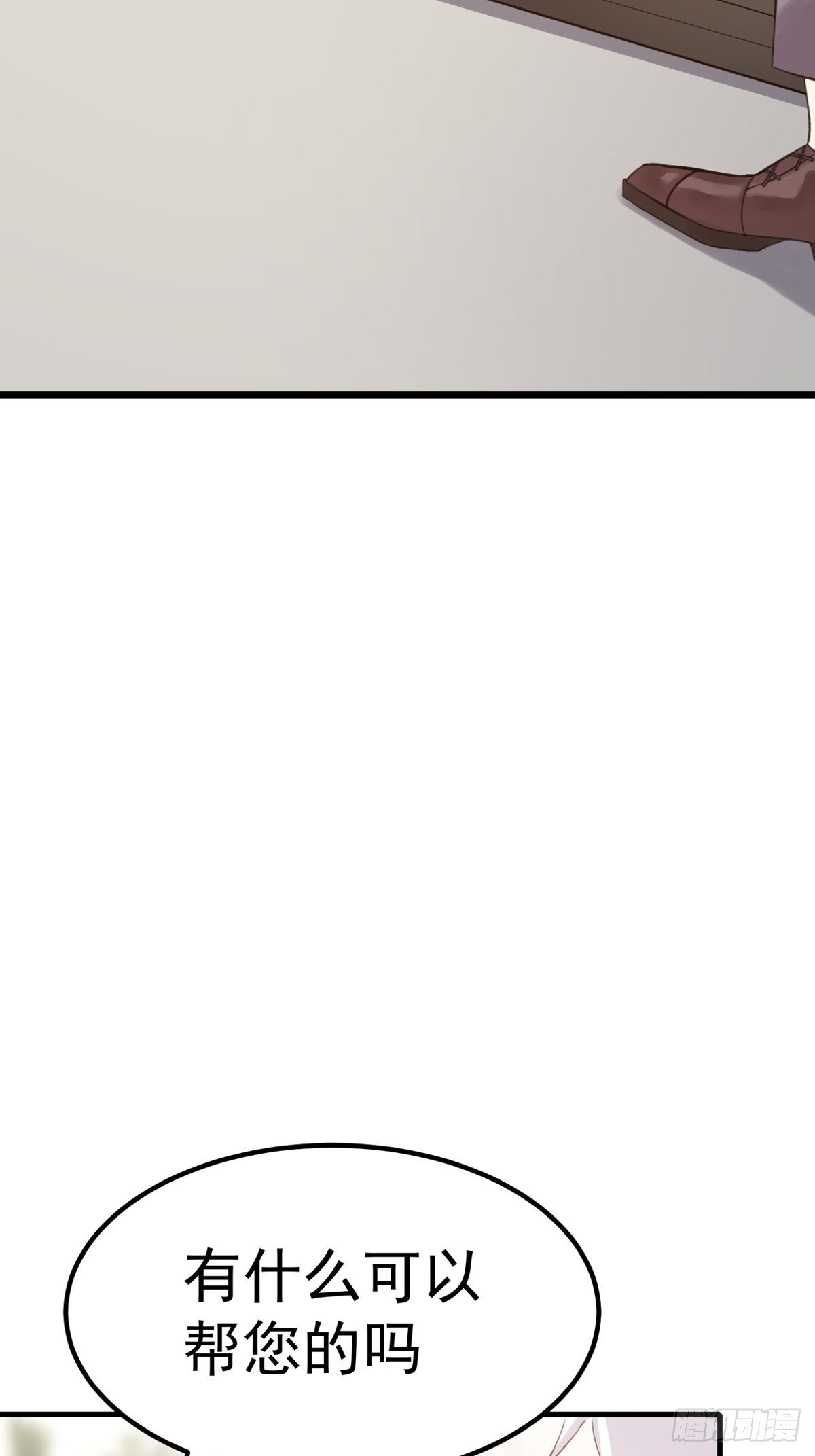 第13话：隐瞒-第14话