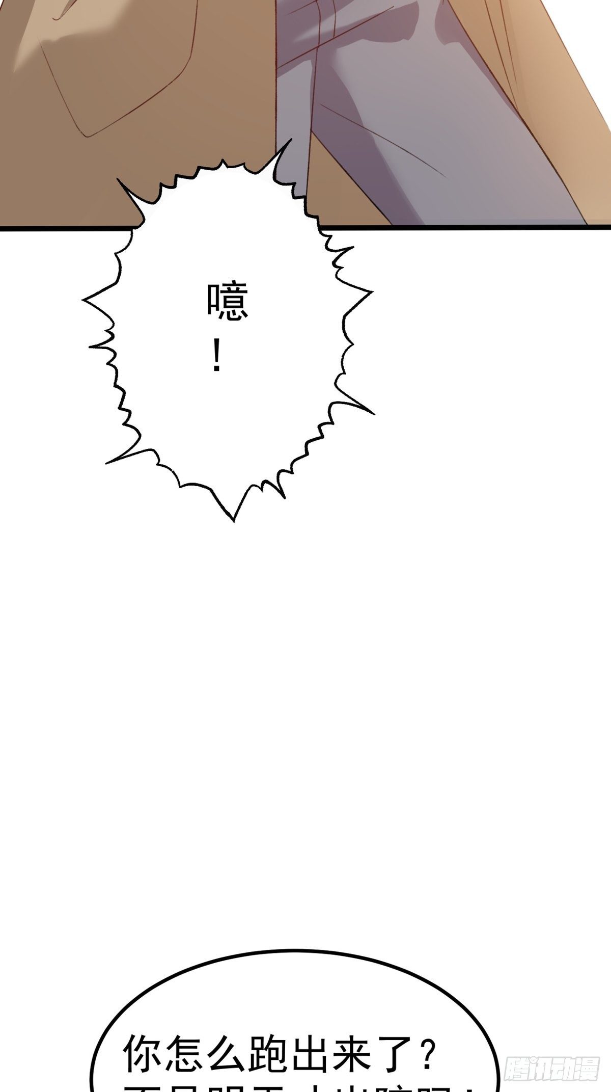 第13话：隐瞒-第14话