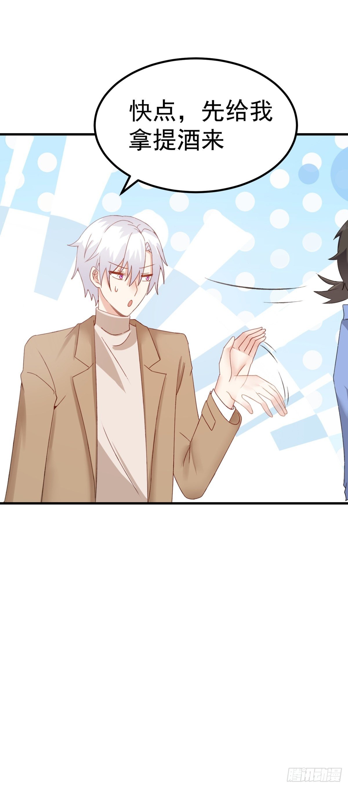 第13话：隐瞒-第14话