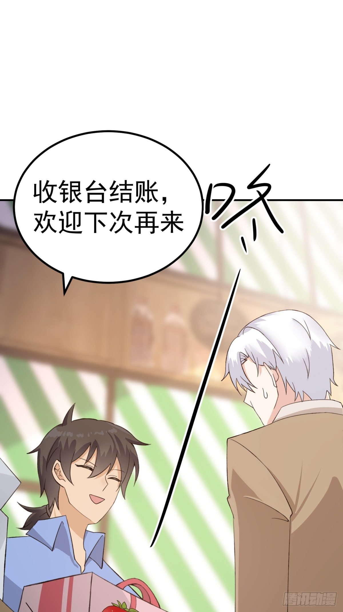 第13话：隐瞒-第14话