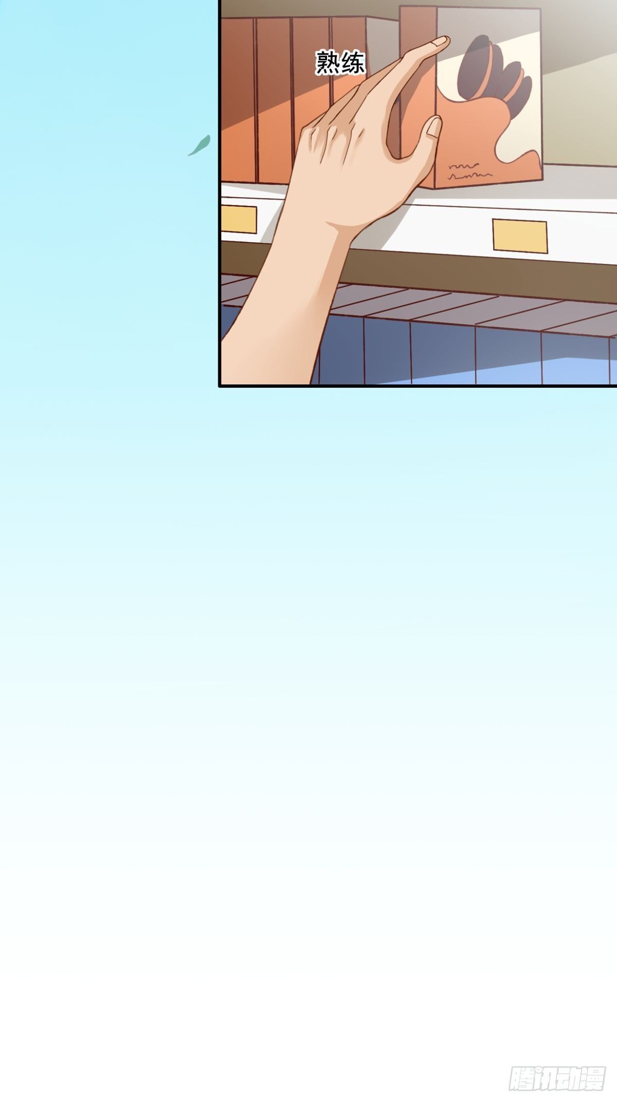 第13话：隐瞒-第14话