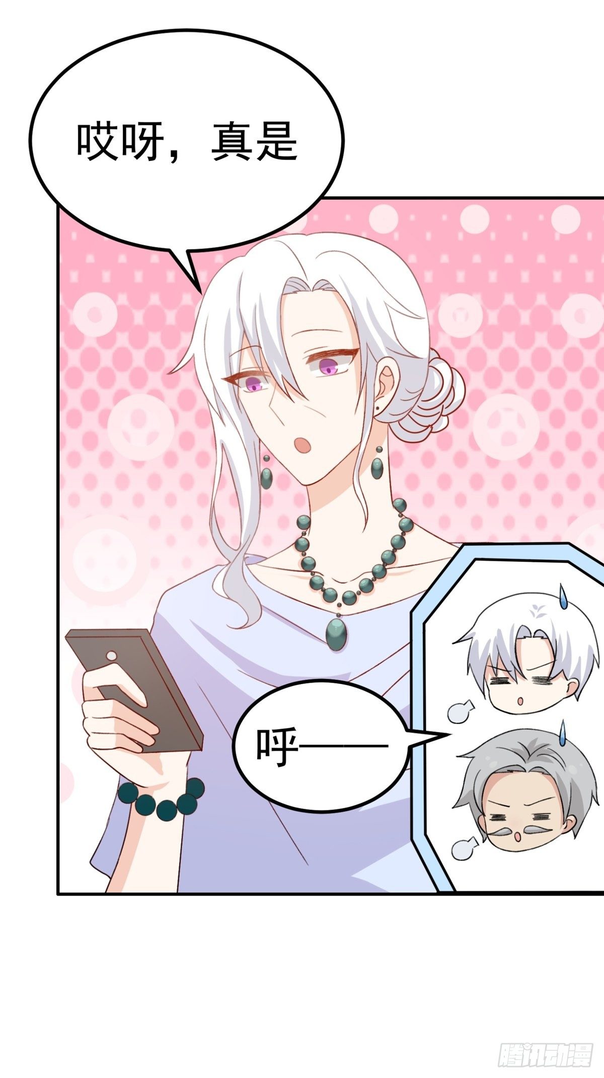 第13话：隐瞒-第14话