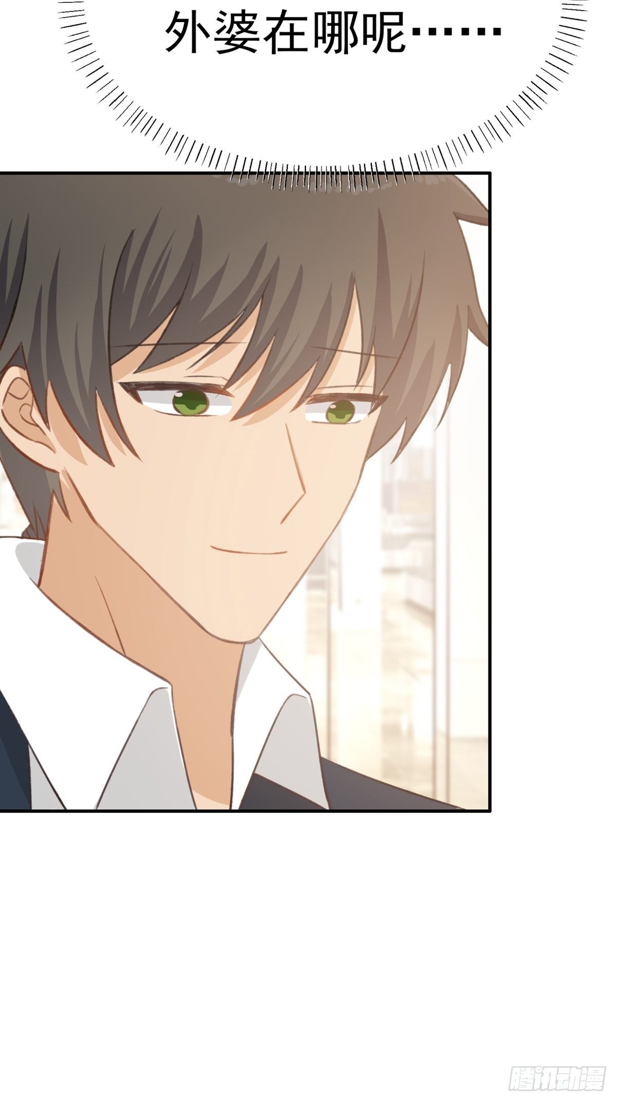 第13话：隐瞒-第14话