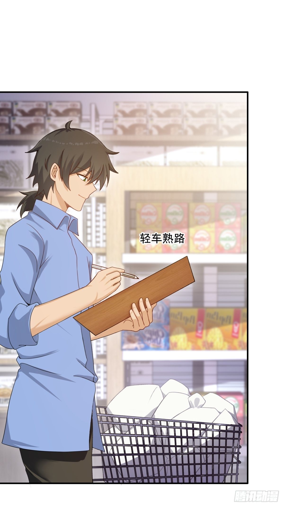 第13话：隐瞒-第14话