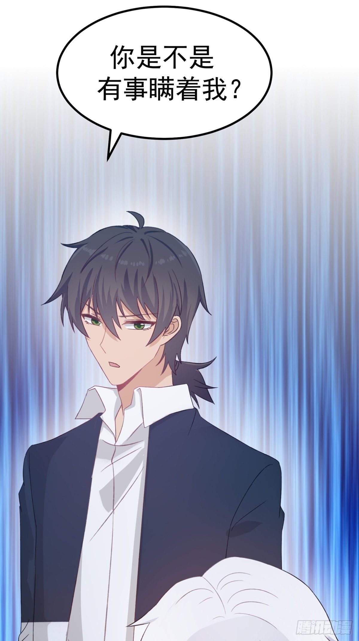 第13话：隐瞒-第14话