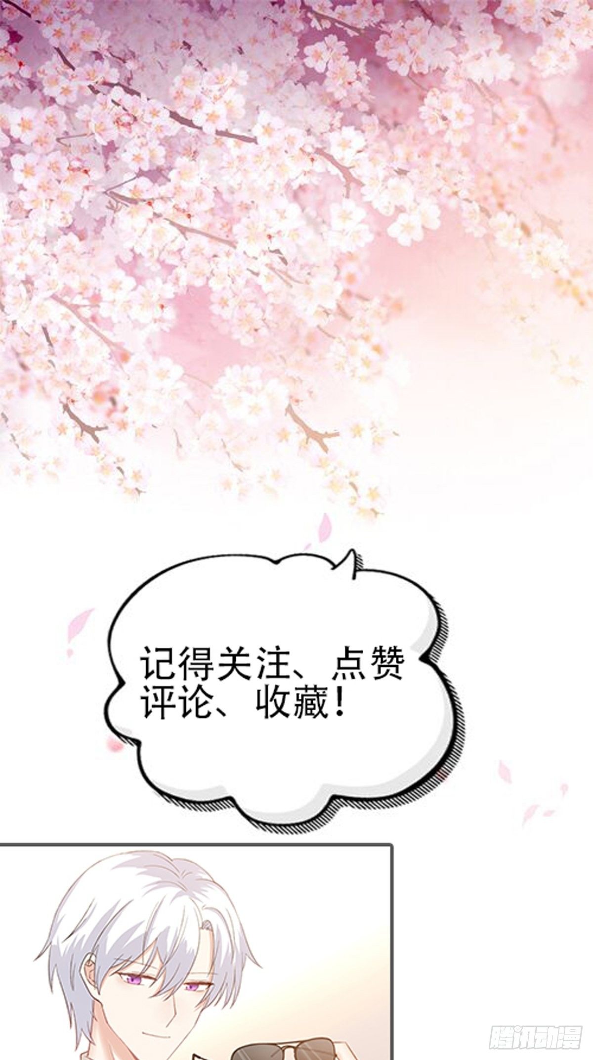 第13话：隐瞒-第14话