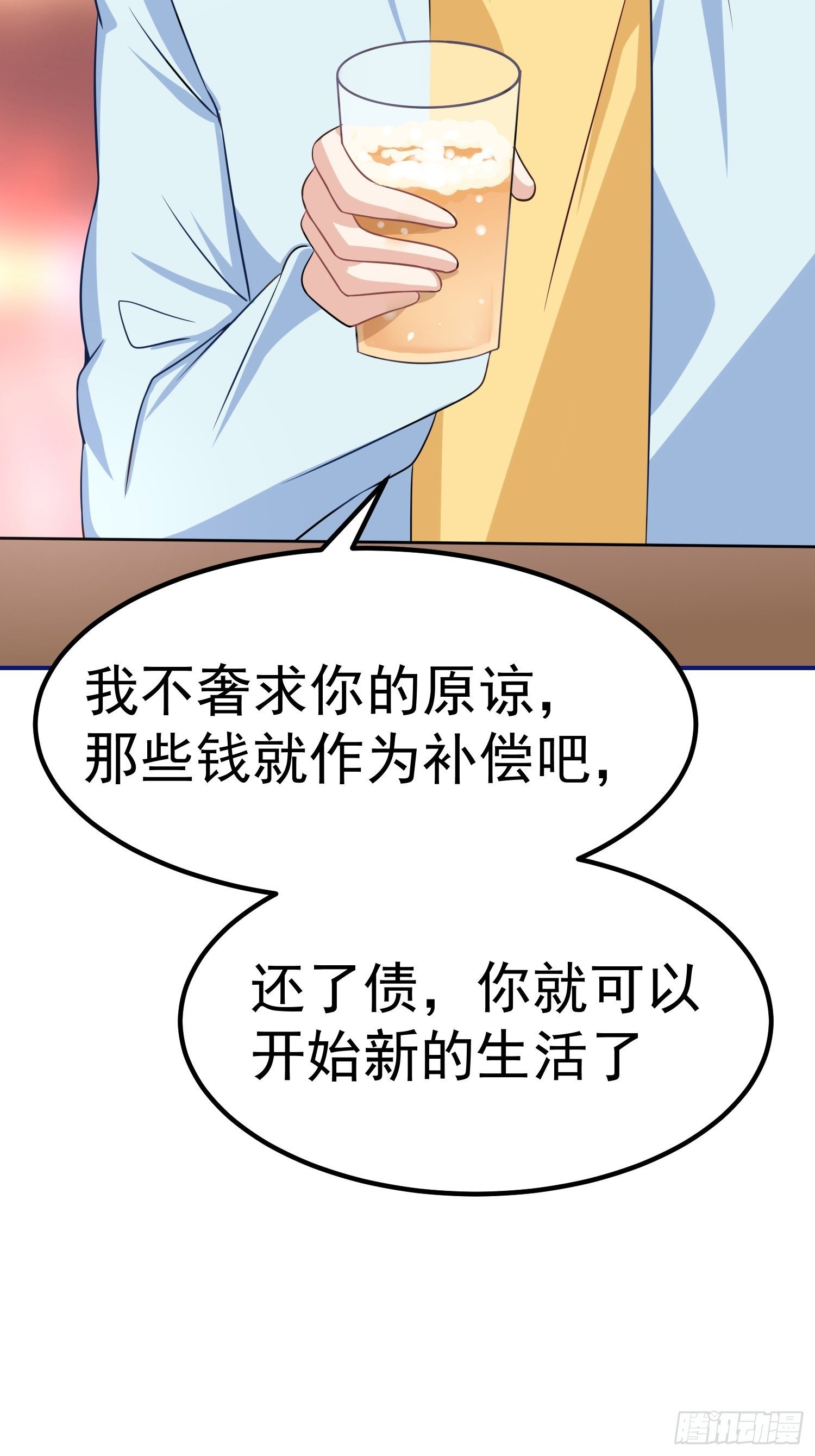 第17话：总算找到你了-第18话