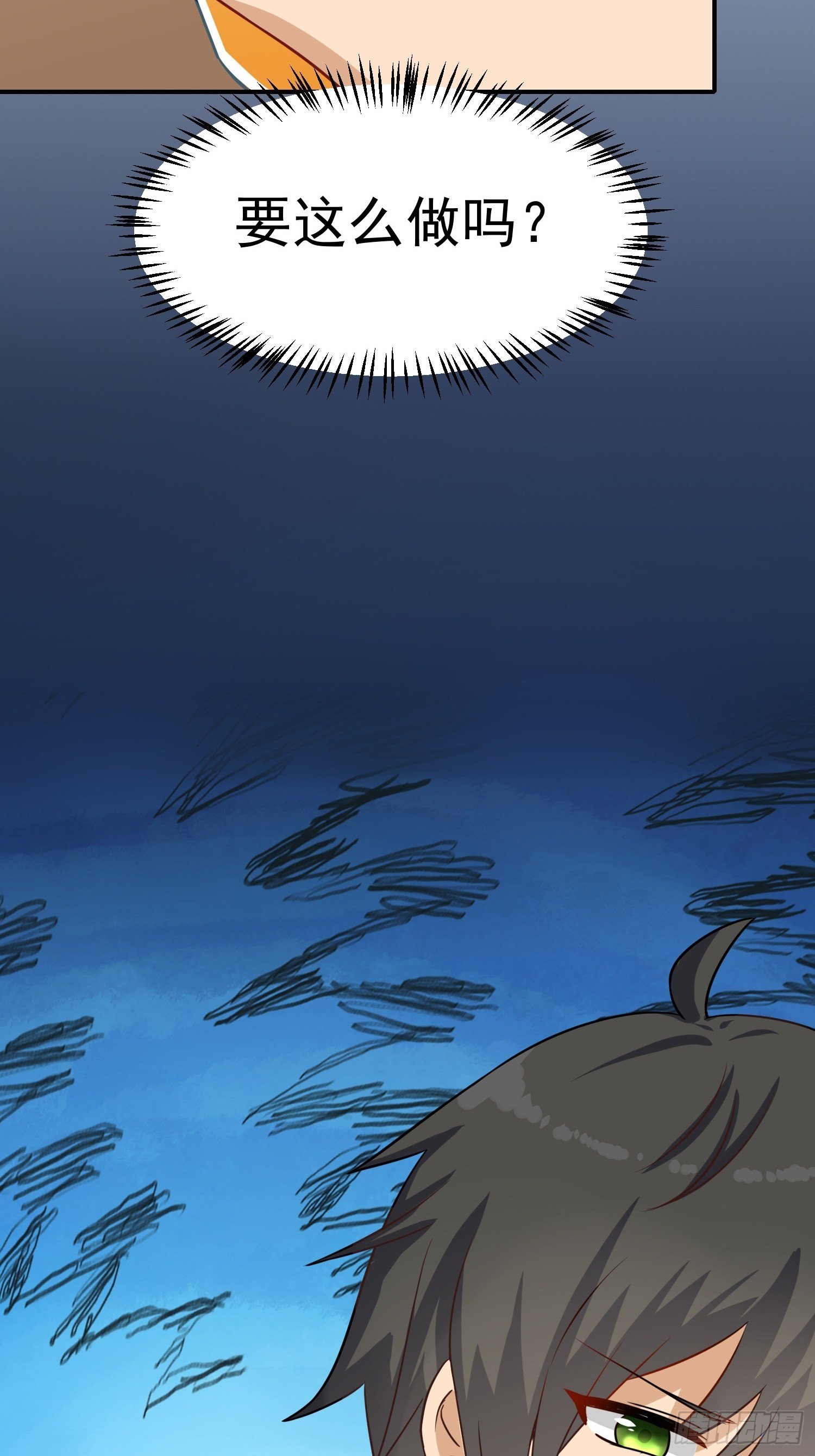 第17话：总算找到你了-第18话