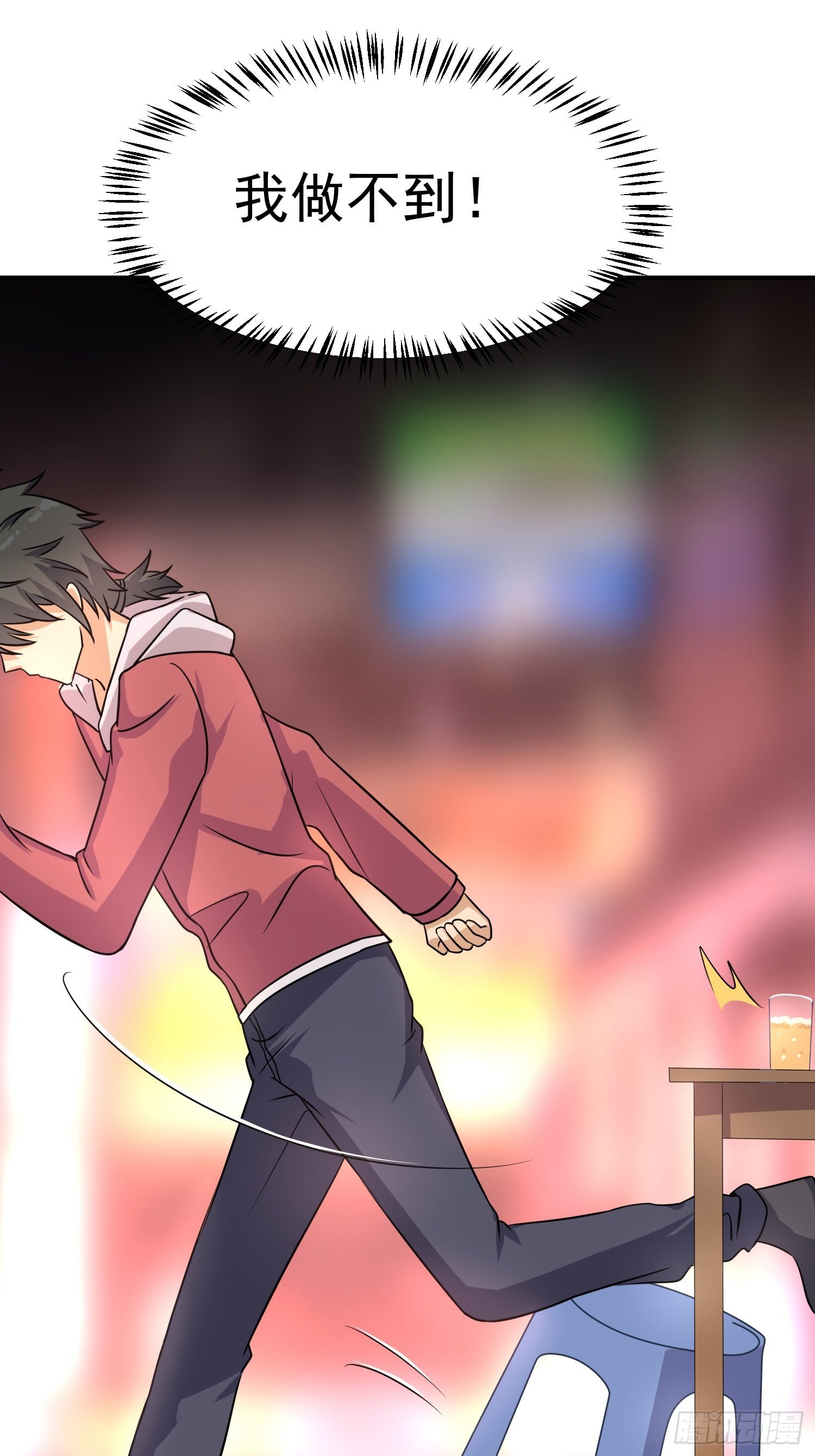 第17话：总算找到你了-第18话