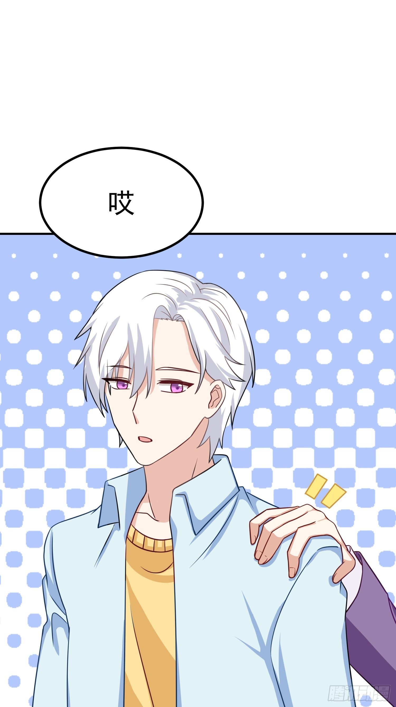 第17话：总算找到你了-第18话