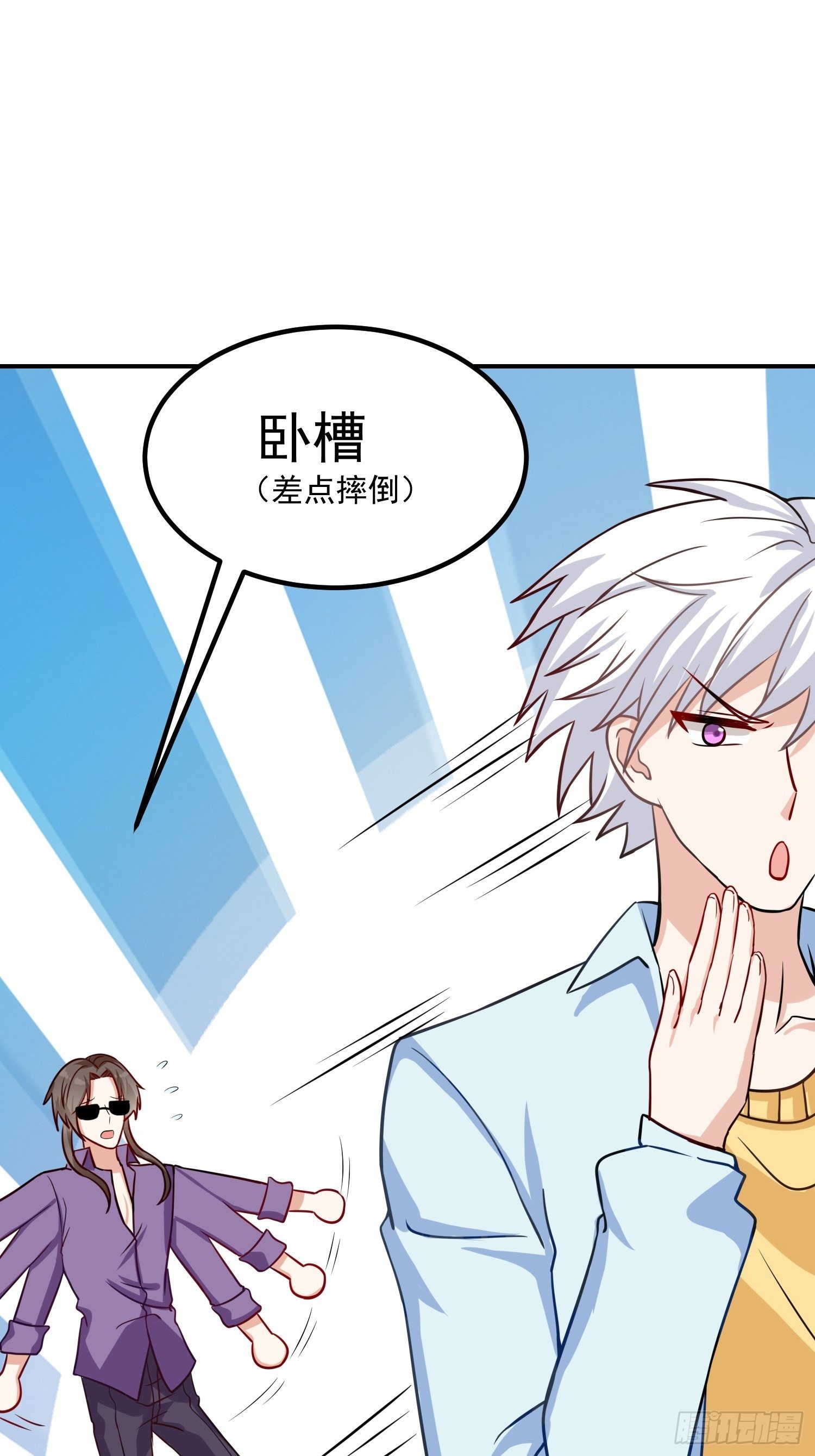 第17话：总算找到你了-第18话