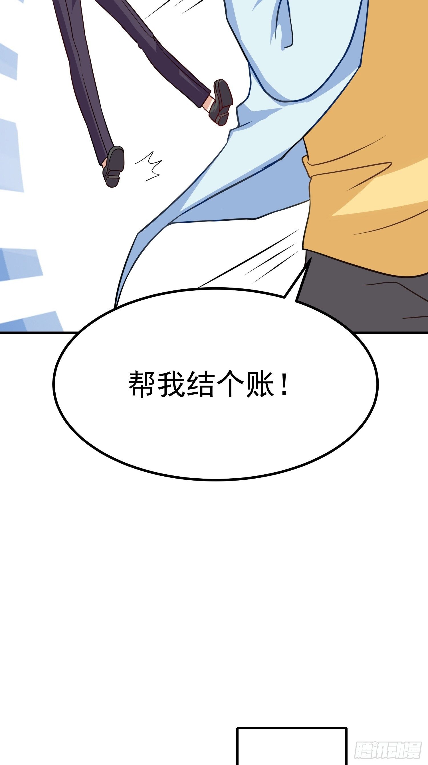 第17话：总算找到你了-第18话