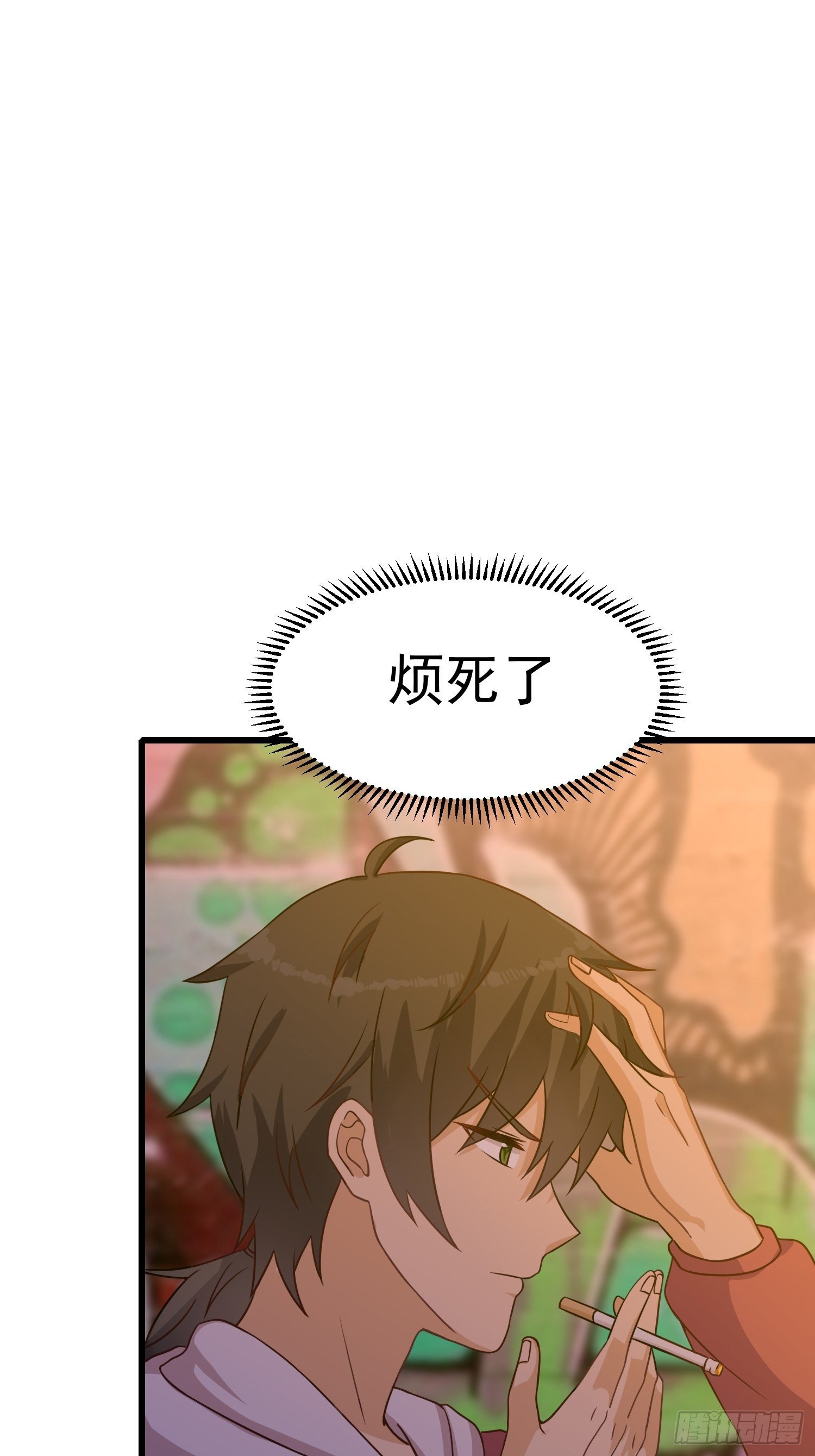 第17话：总算找到你了-第18话